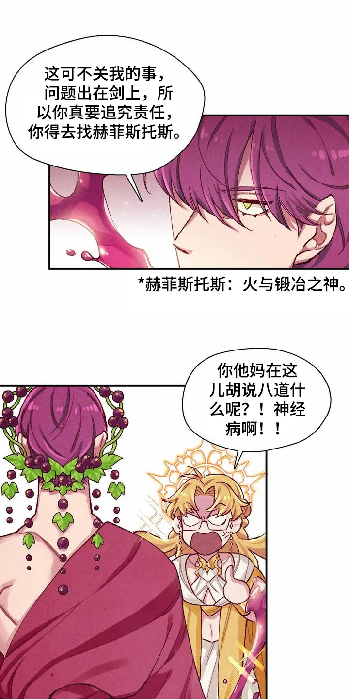 第1章：来源11
