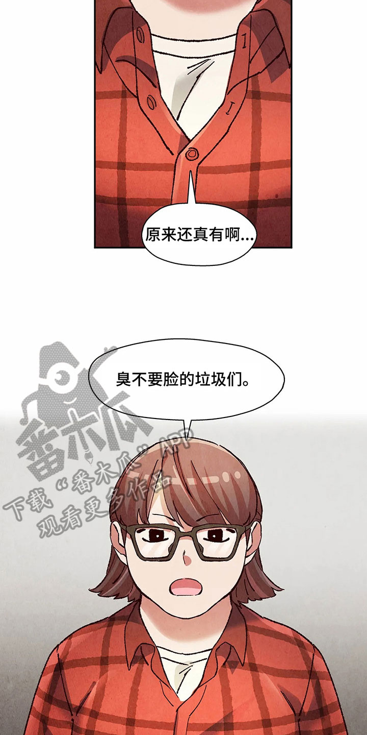 第21章：教训14