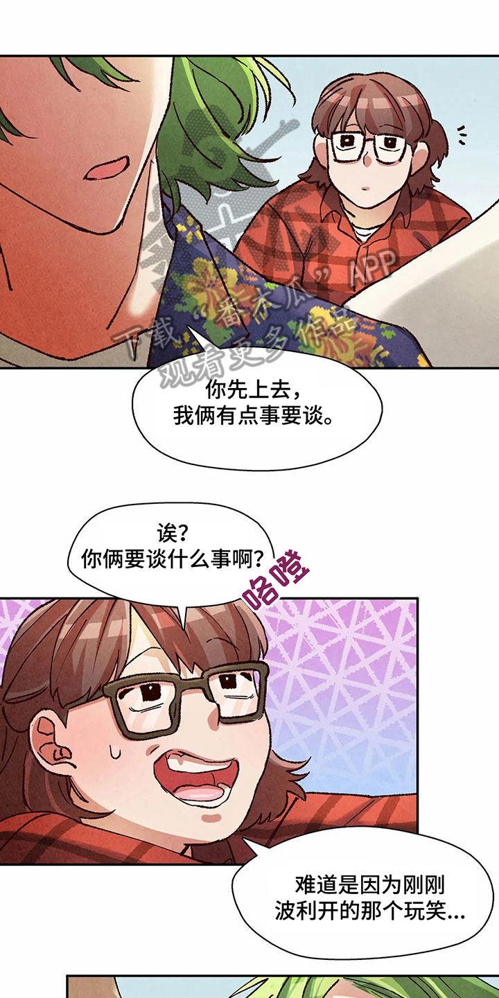 第23章：要钱0