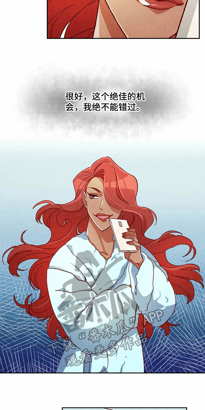 第41章：机会11