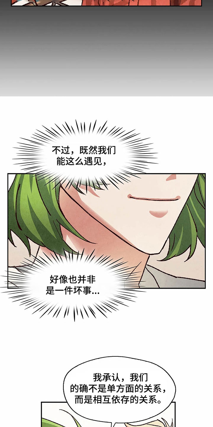 第17章：关系13