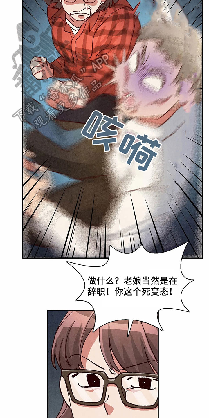 第27章：找到了3