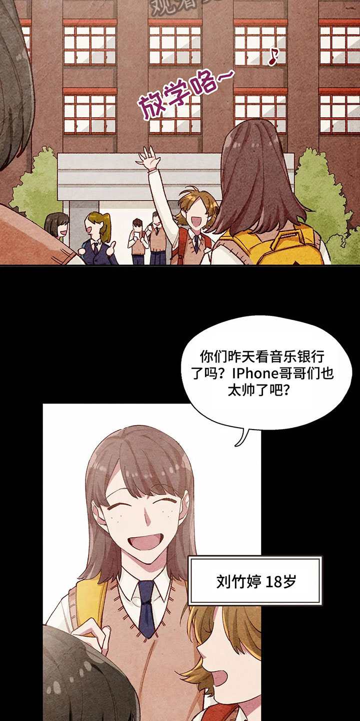 第8章：抗拒1