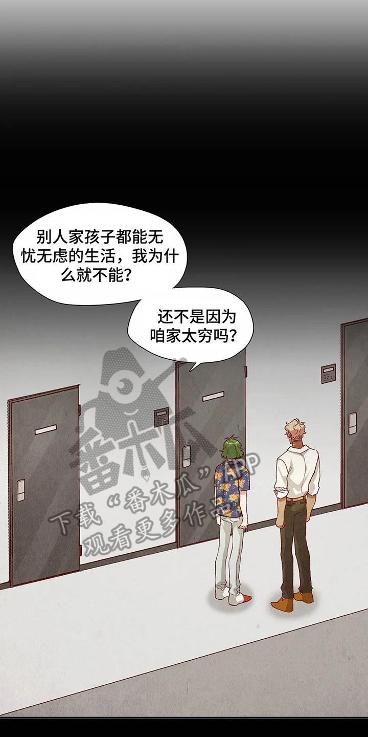 第27章：找到了11