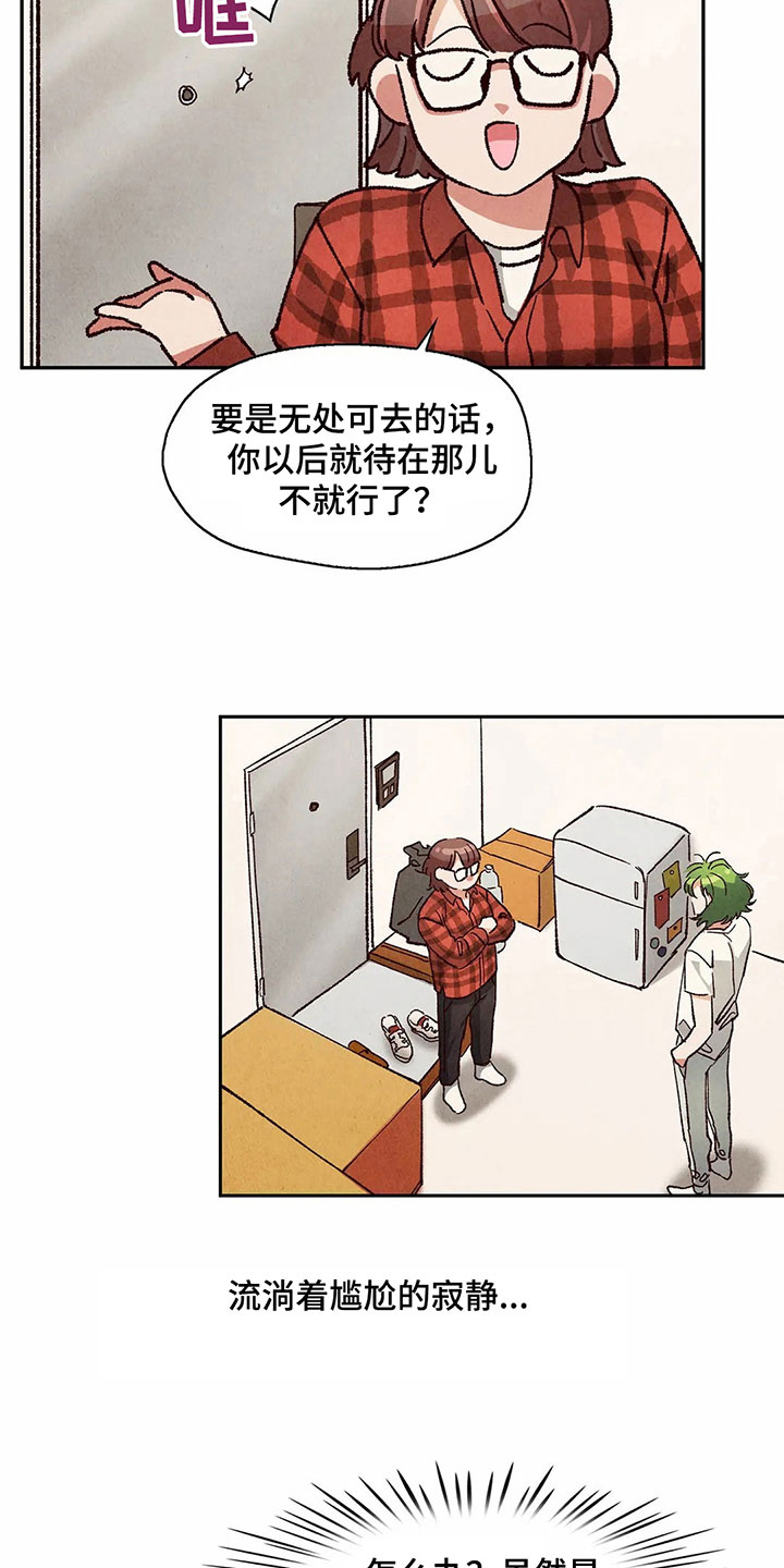 第17章：关系3