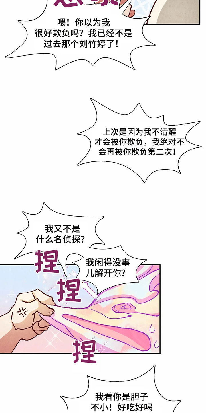 第35章：形象10