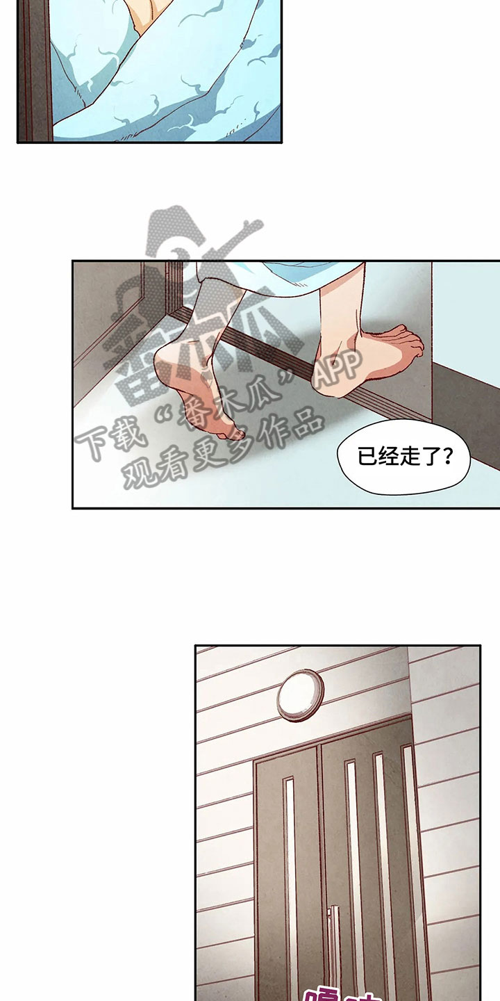 第41章：机会13