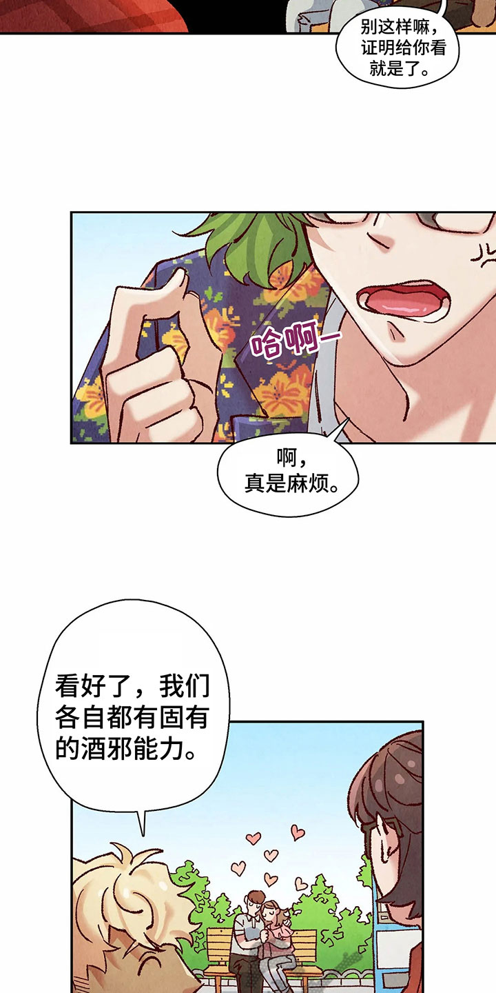 第10章：证明9