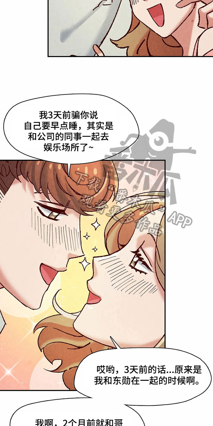 第10章：证明12