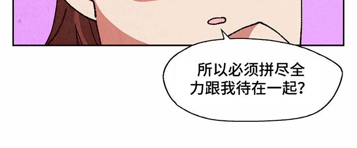 第16章：无处可去16