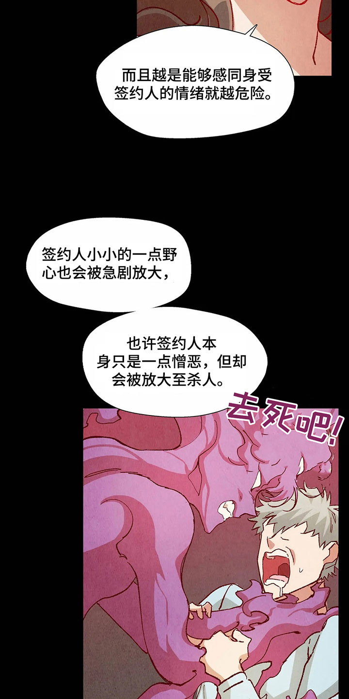 第28章：找茬1