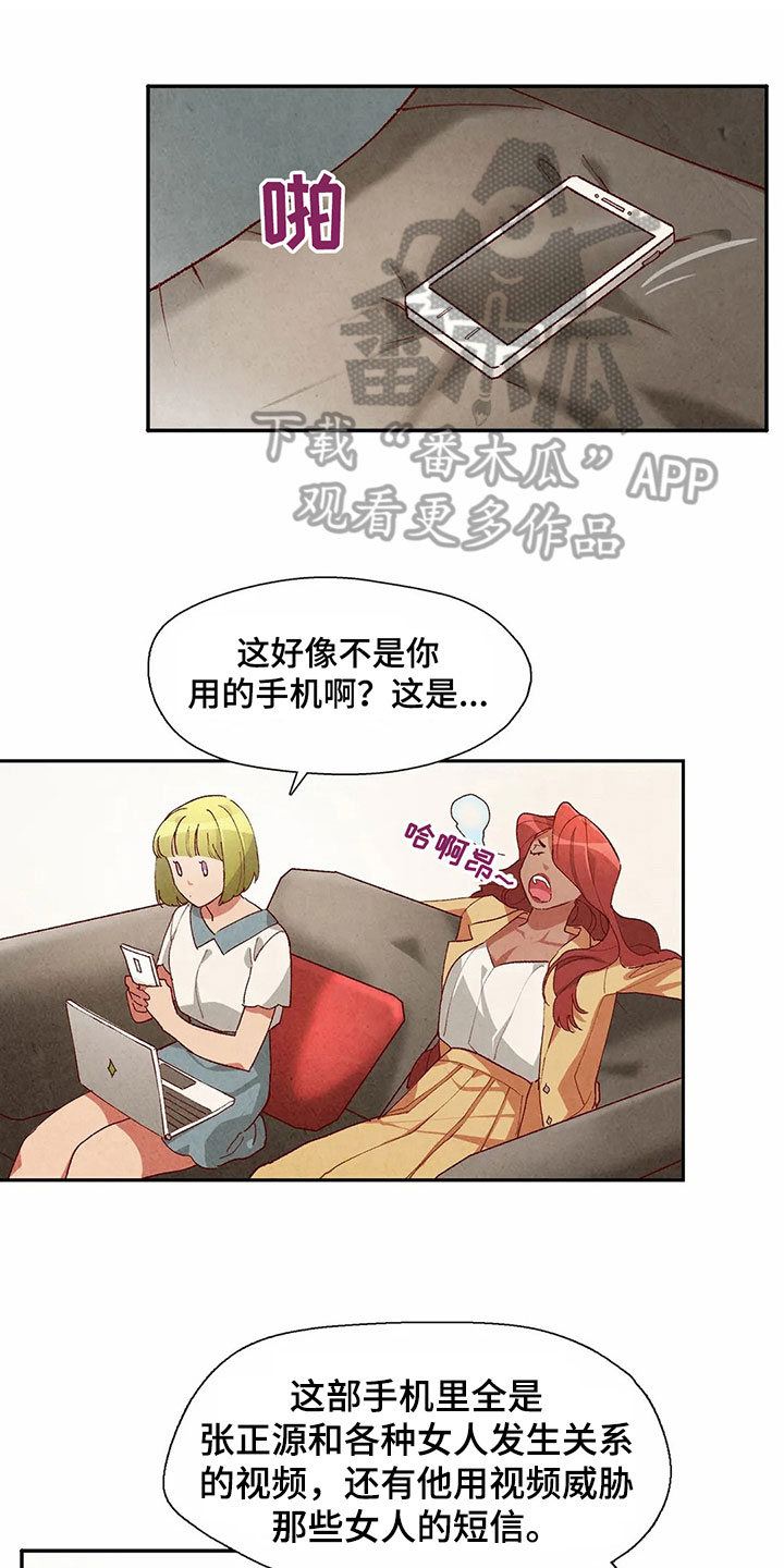 第42章：买衣服0