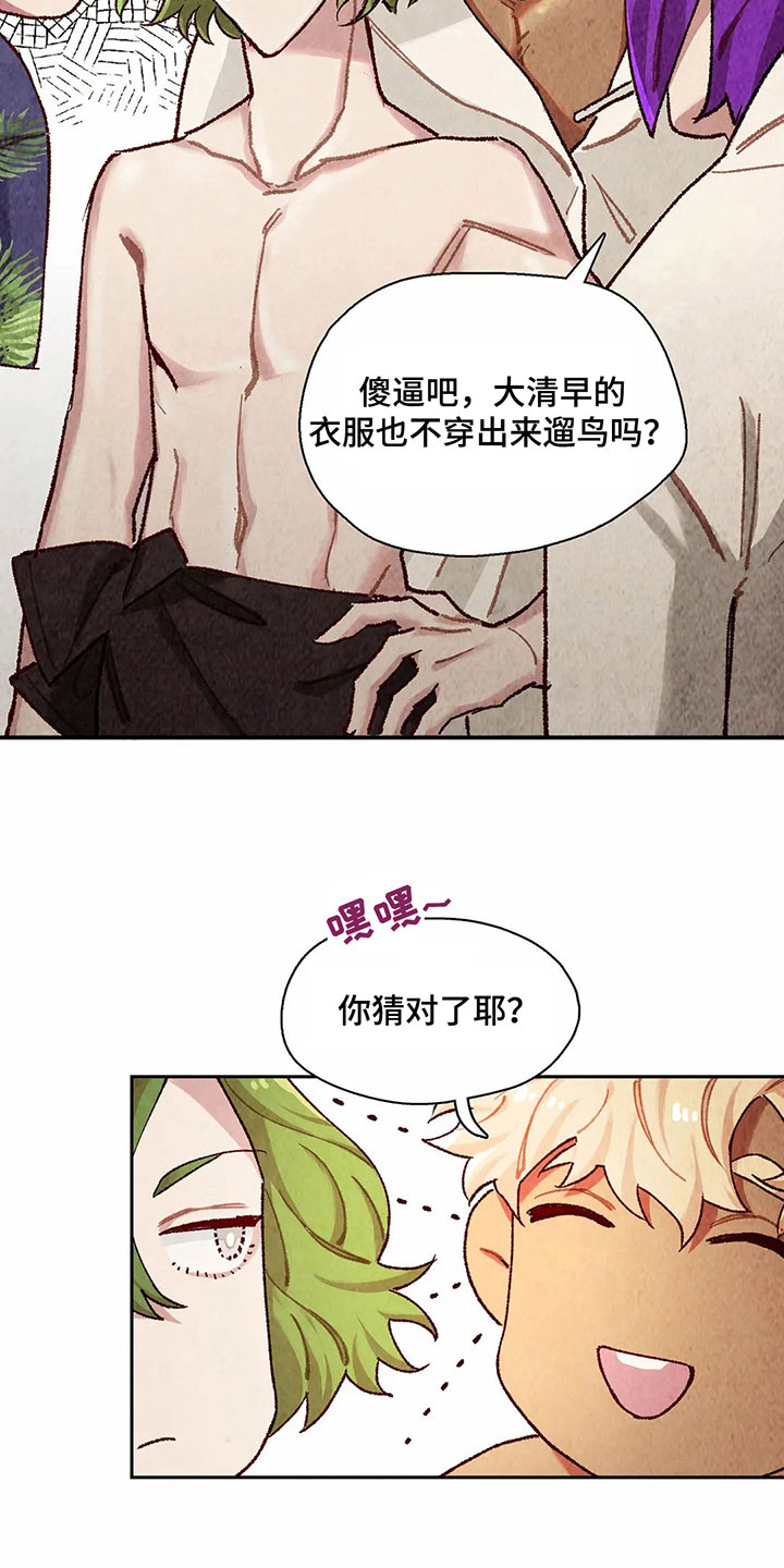 第5章：赶走10