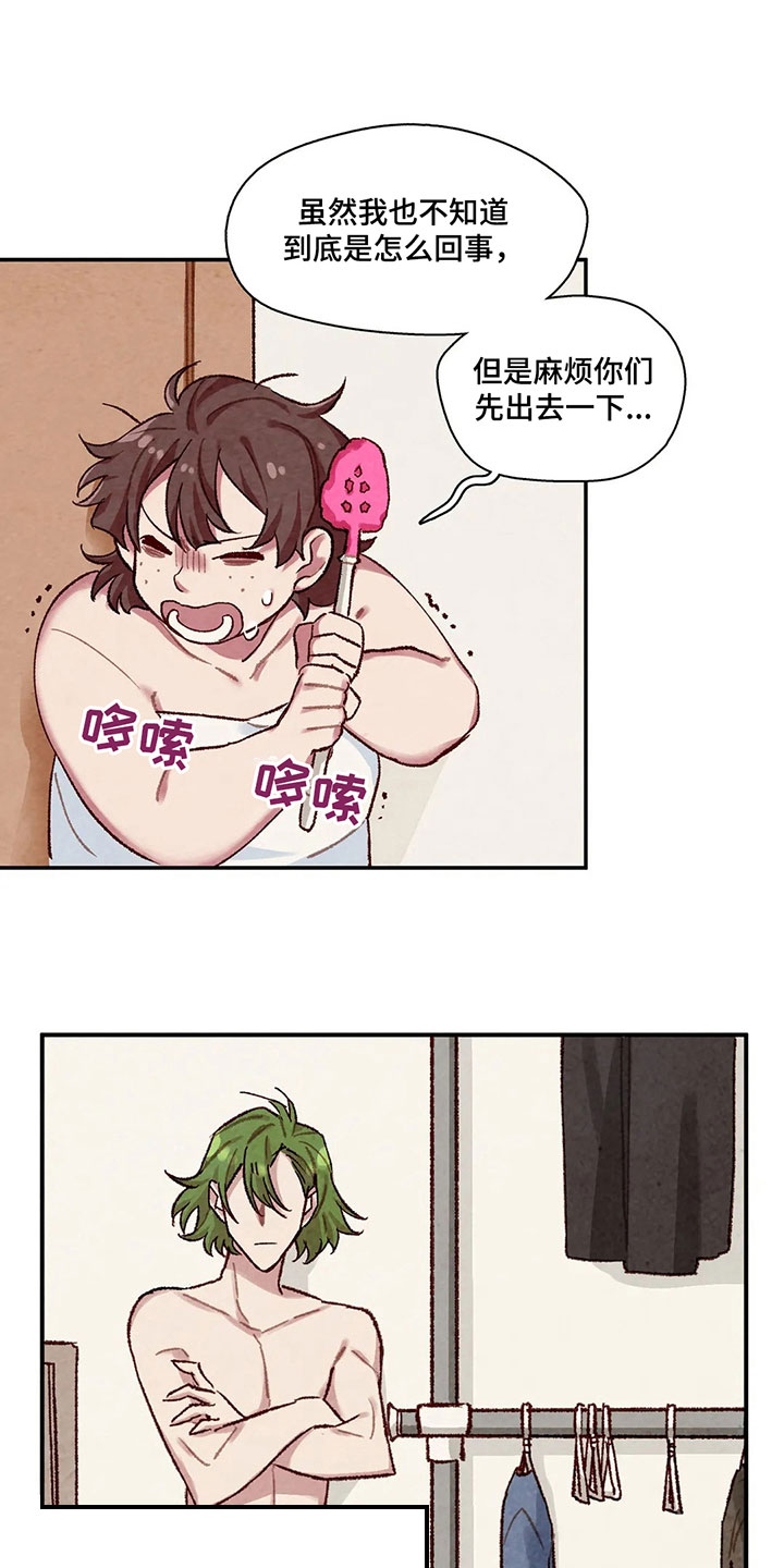 第4章：忘了4
