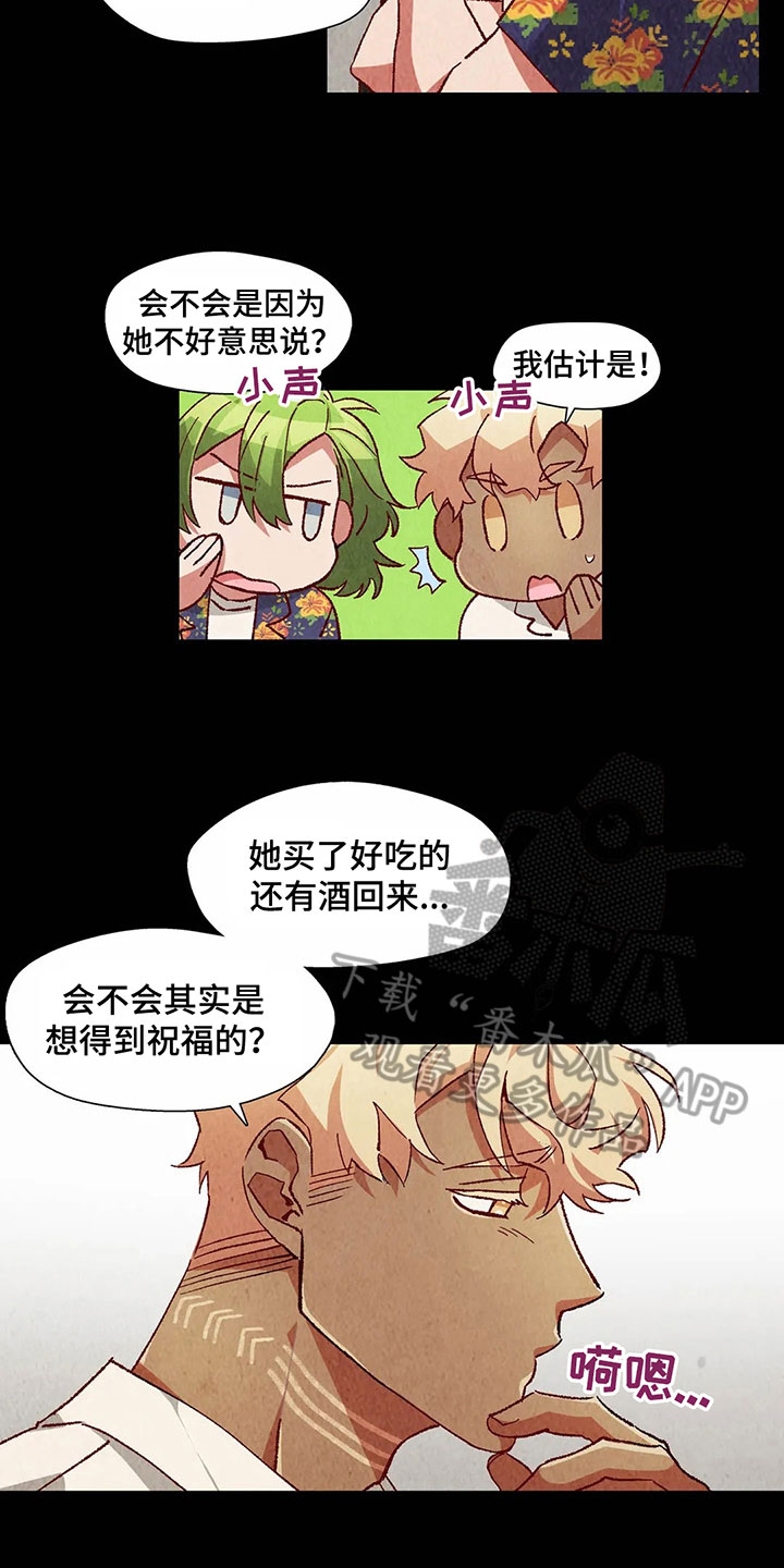 第39章：主意8