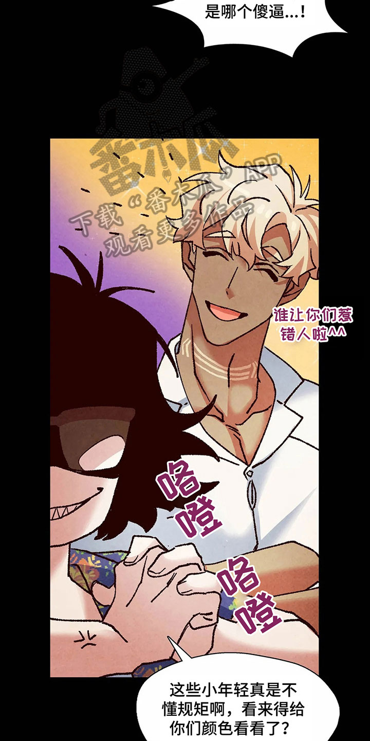 第15章：失忆4