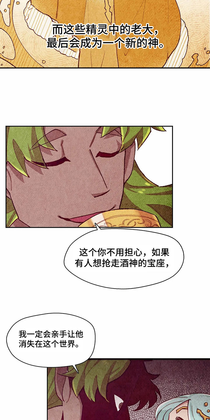第6章：决心3