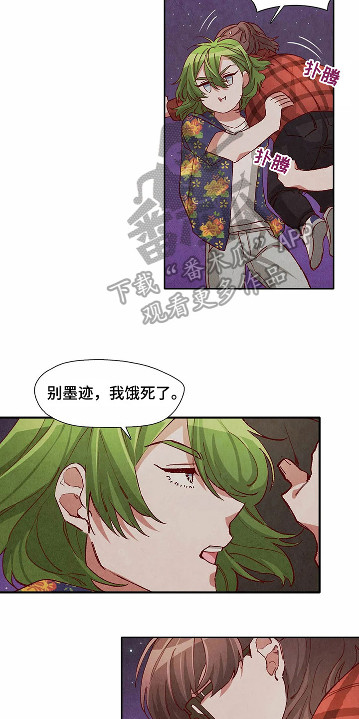 第30章：扛回家10