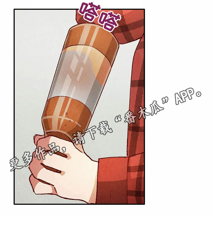 第30章：扛回家13