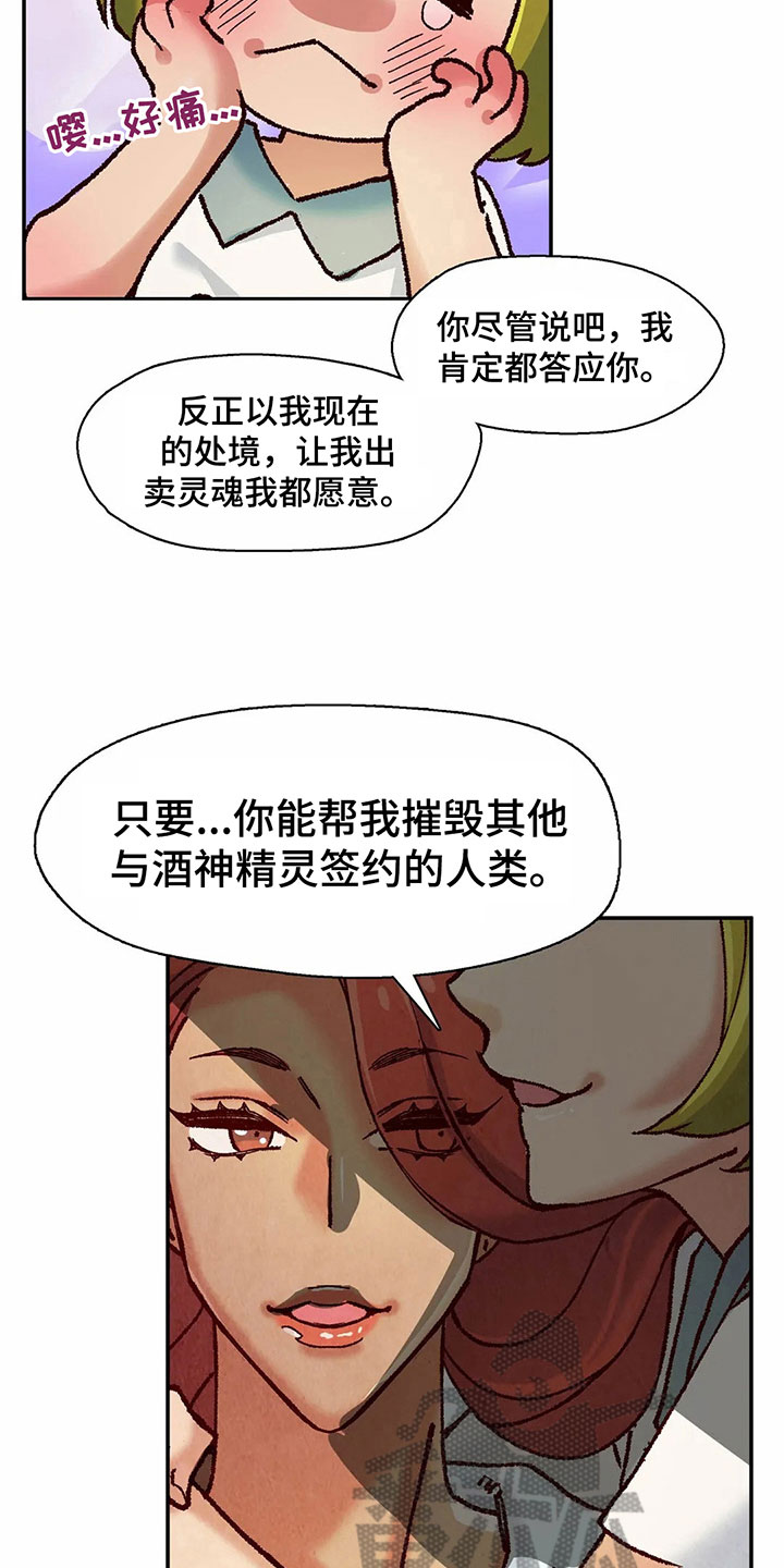 第11章：目的15