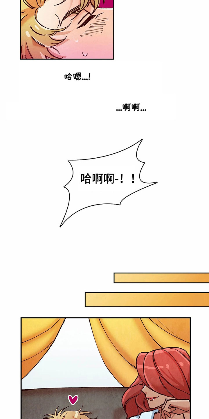 第12章：利用10