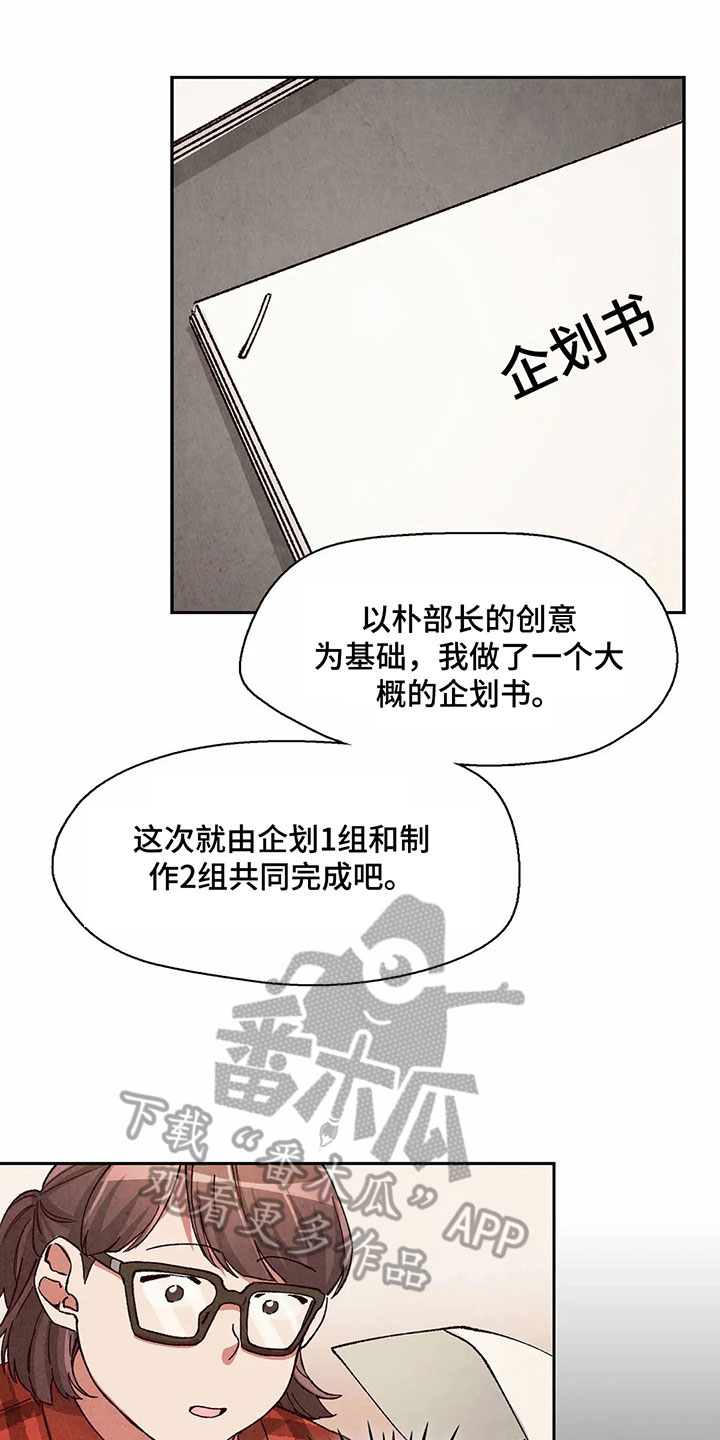 第26章：侵占成果7