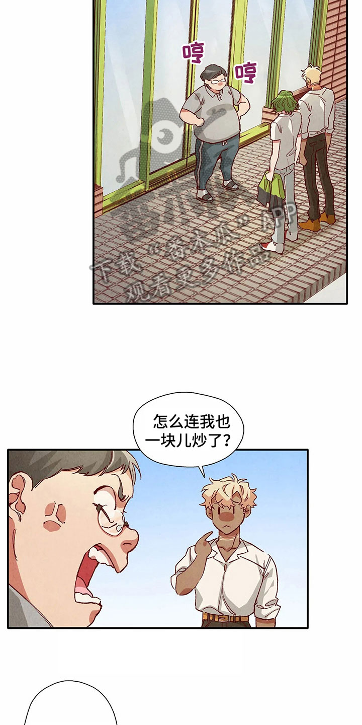 第29章：等待礼物3