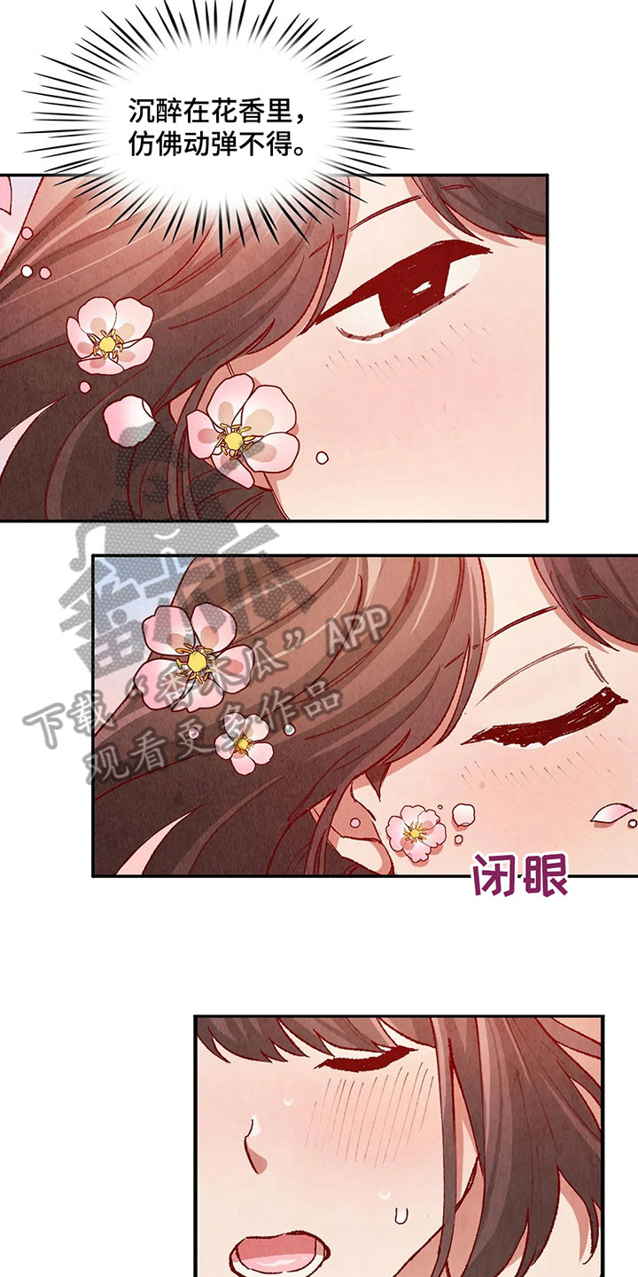 第37章：继续3