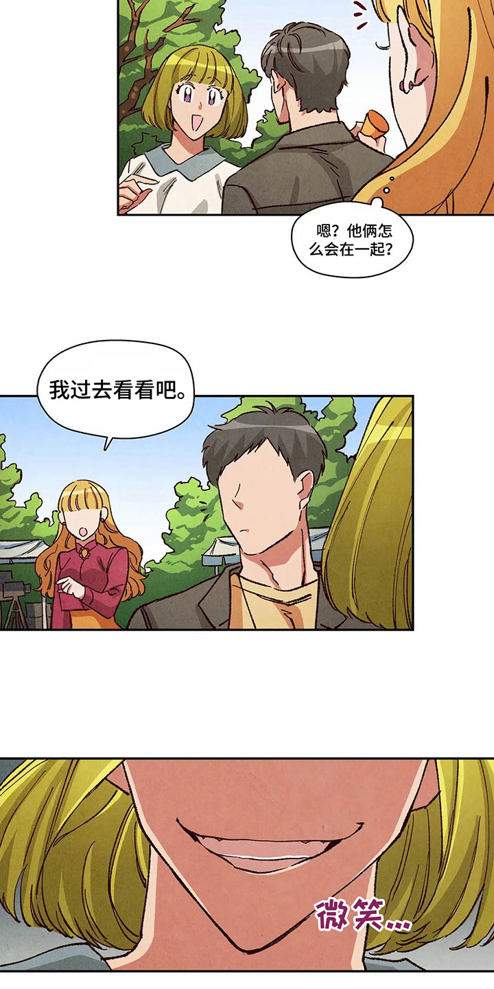 第25章：抢走糖果12
