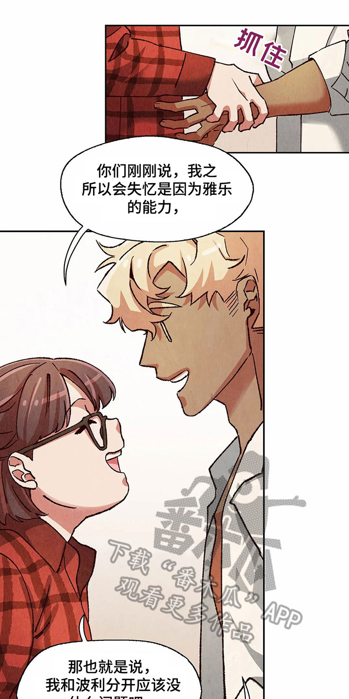 第17章：关系1