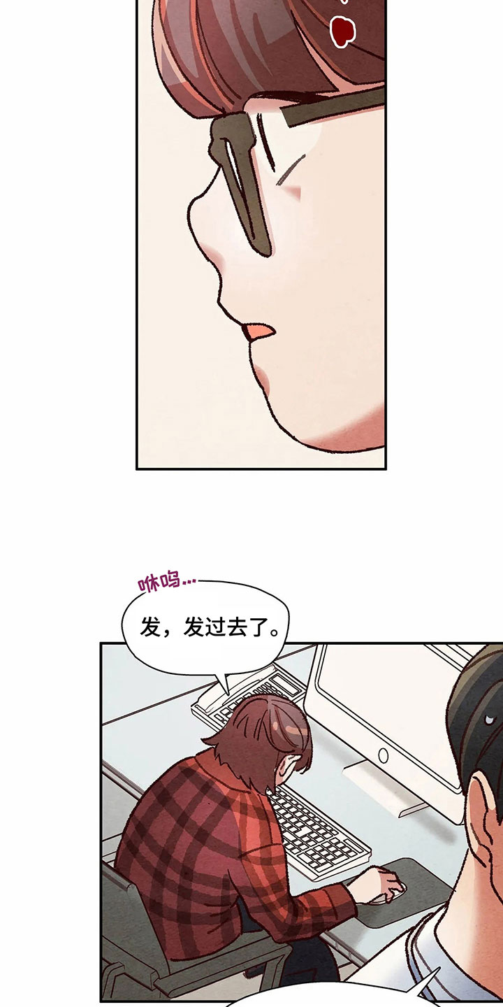 第15章：失忆14