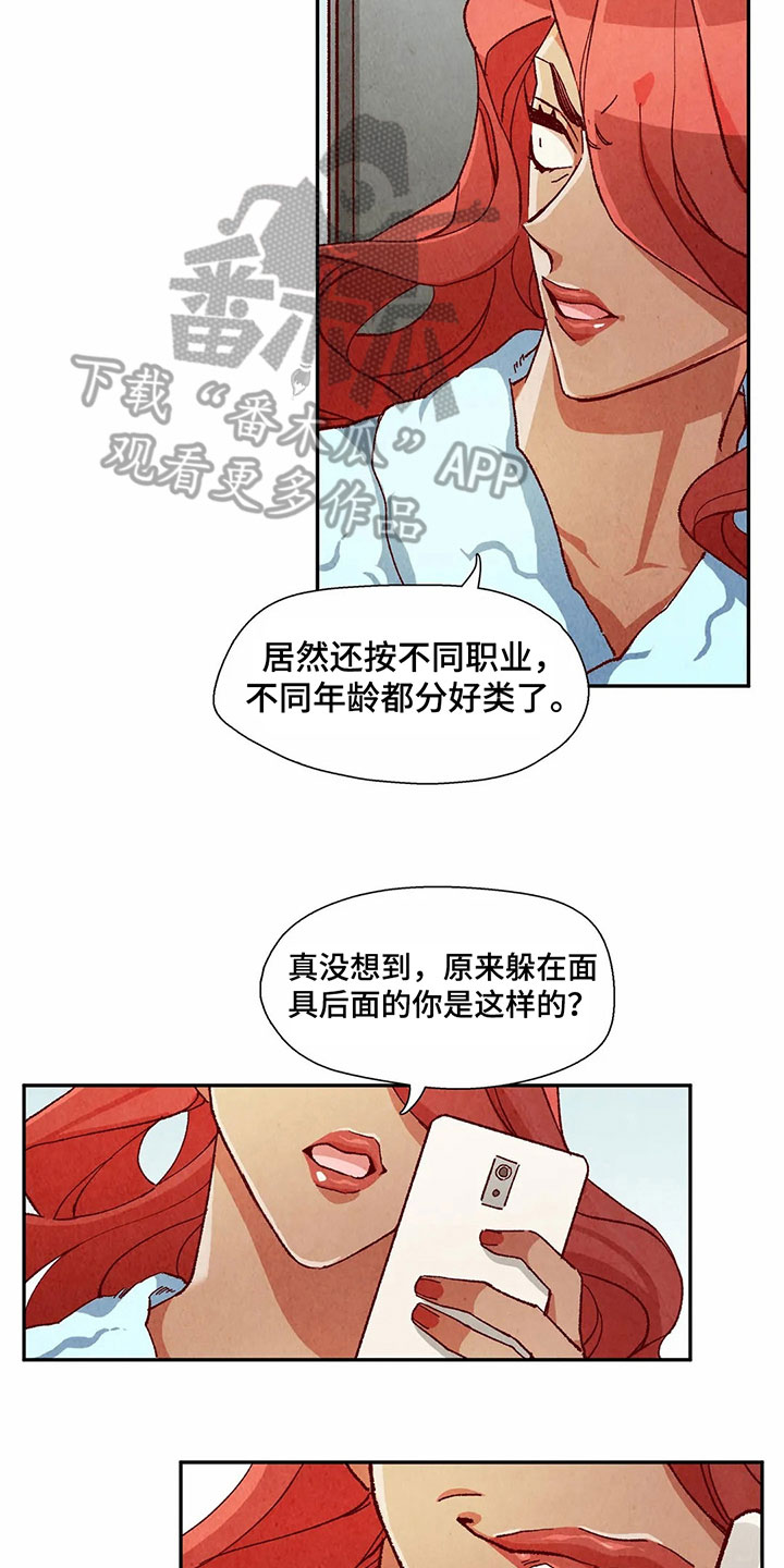 第41章：机会10