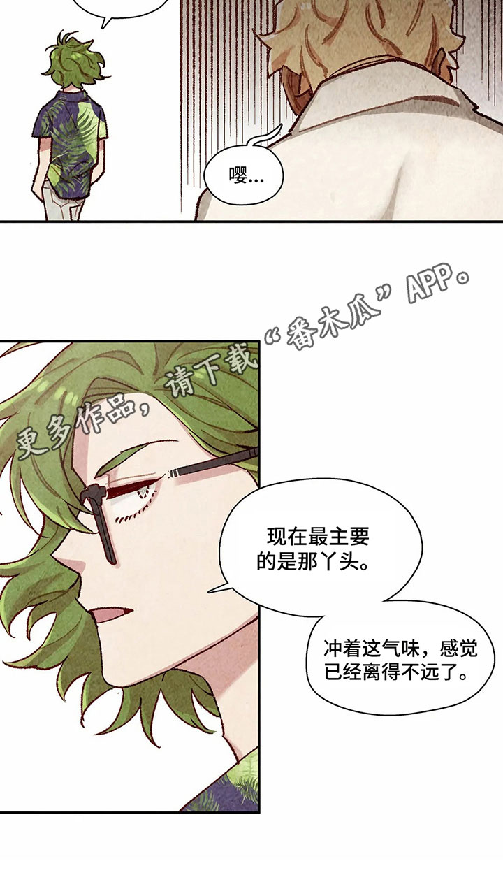 第6章：决心15