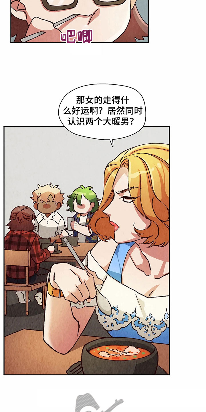 第21章：教训5