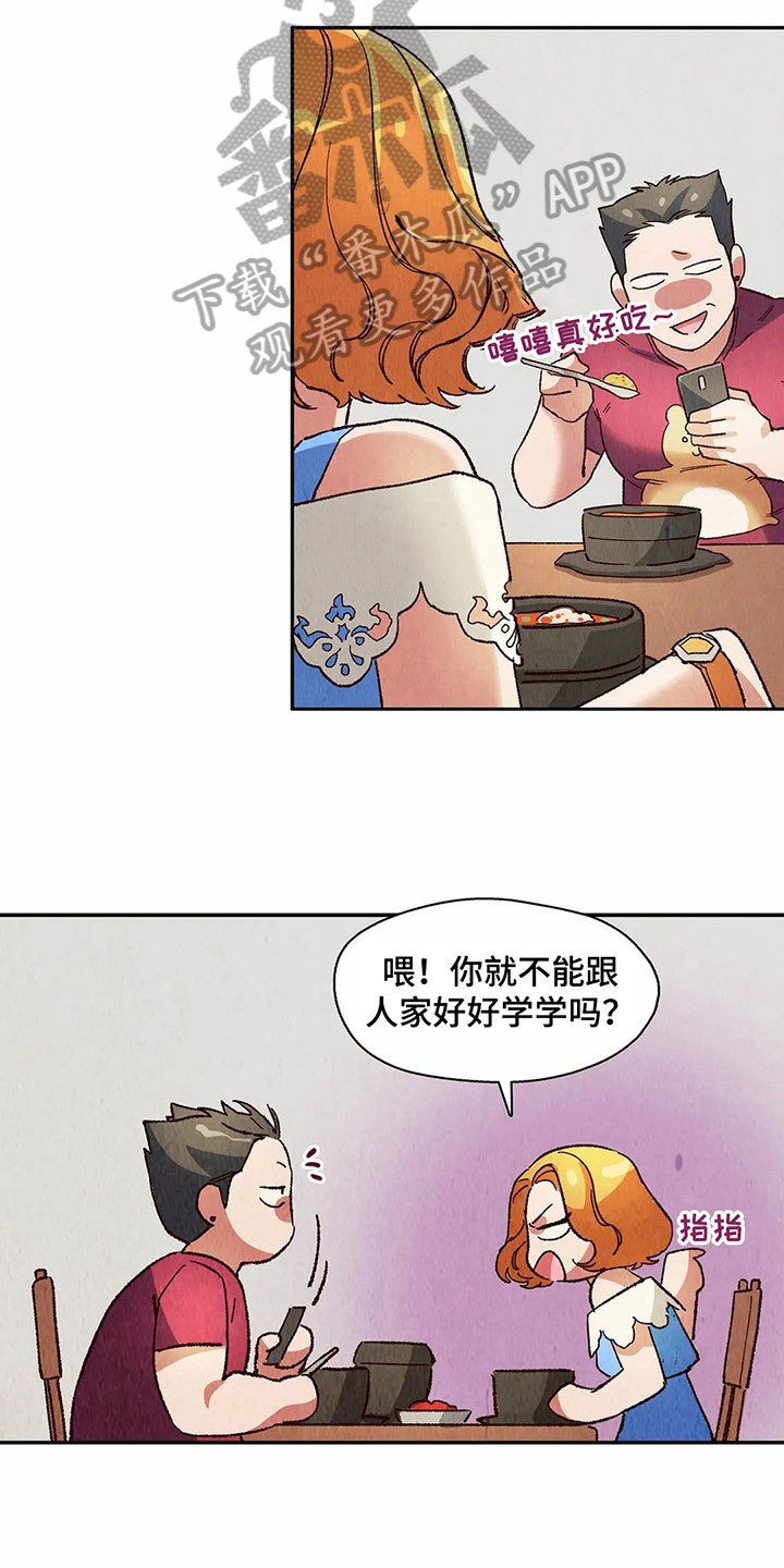 第21章：教训6