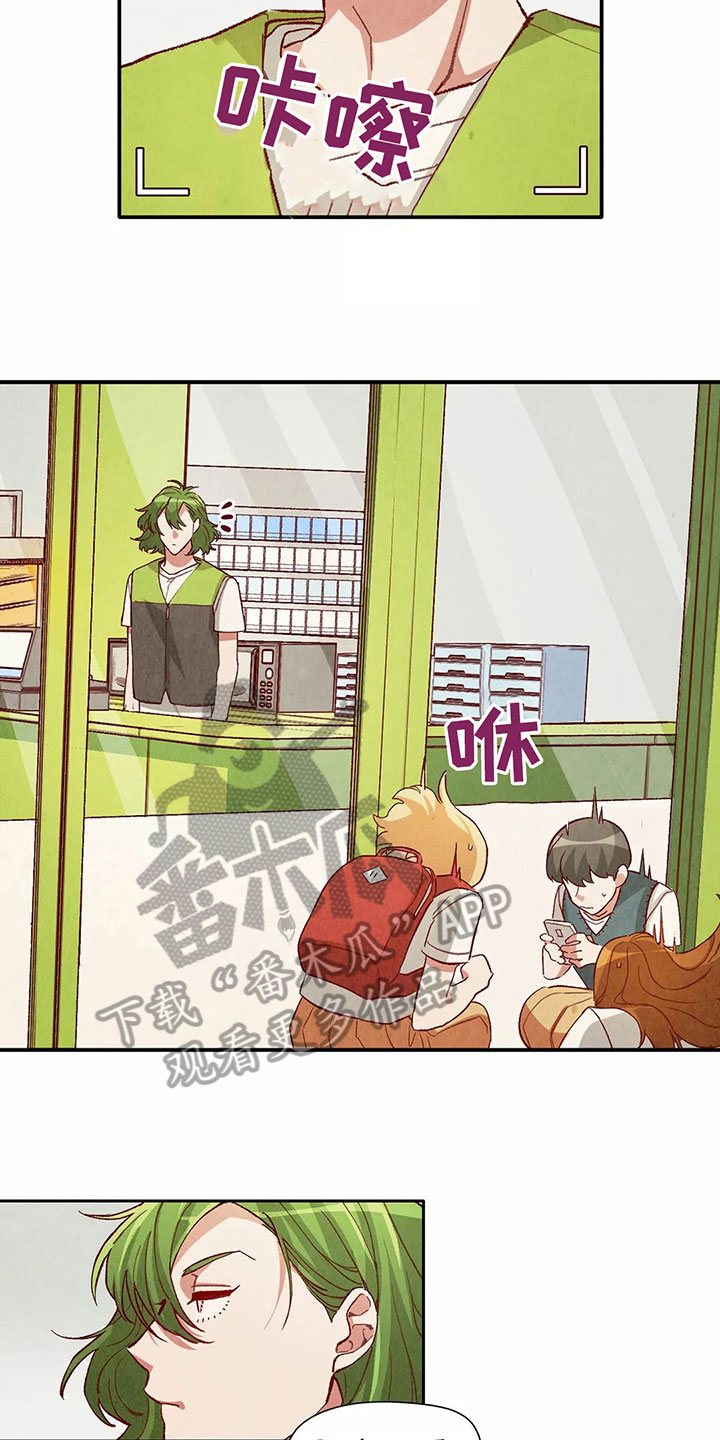 第28章：找茬6