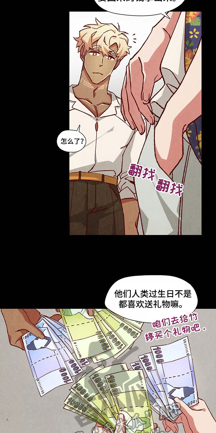 第39章：主意10