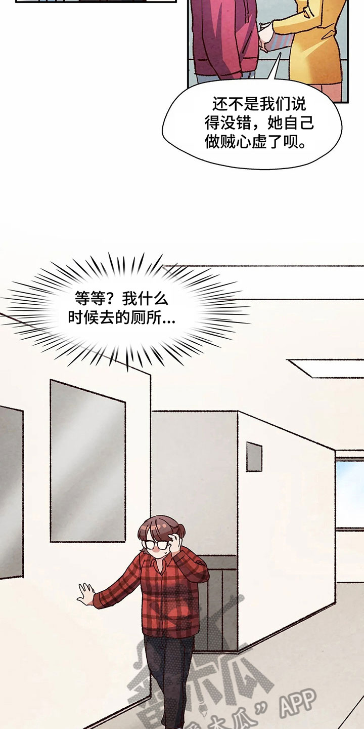 第14章：议论15