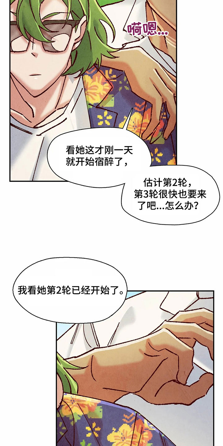 第10章：证明17
