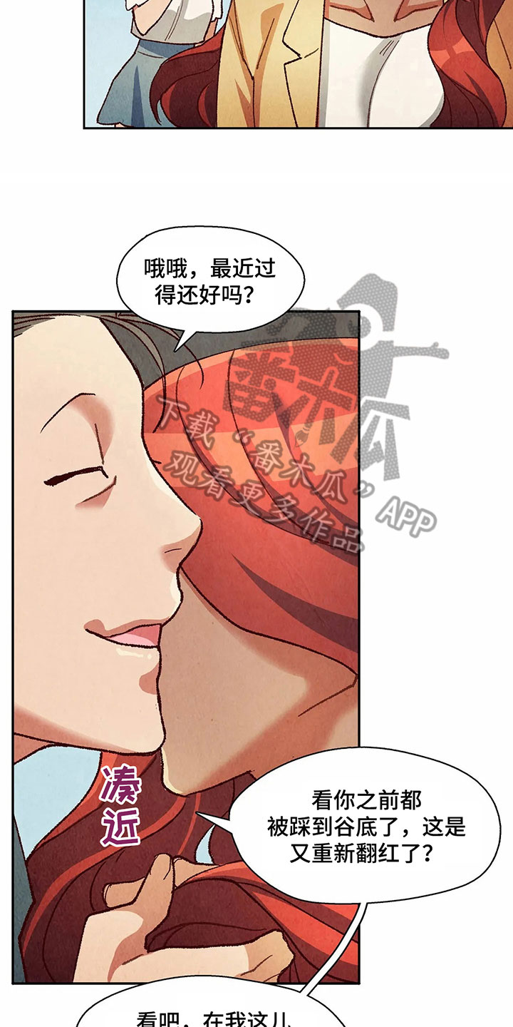 第24章：警告15