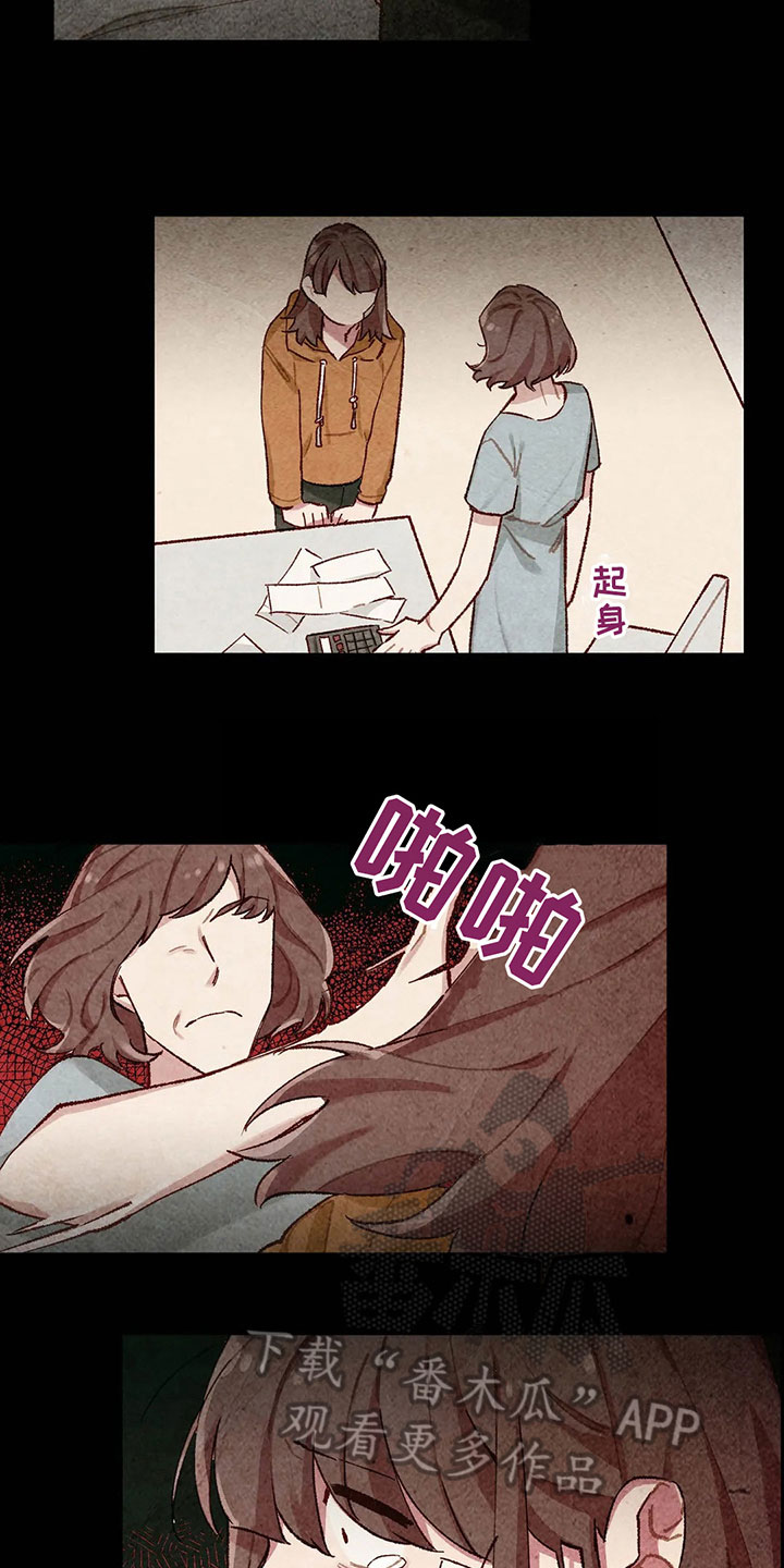 第9章：身份7