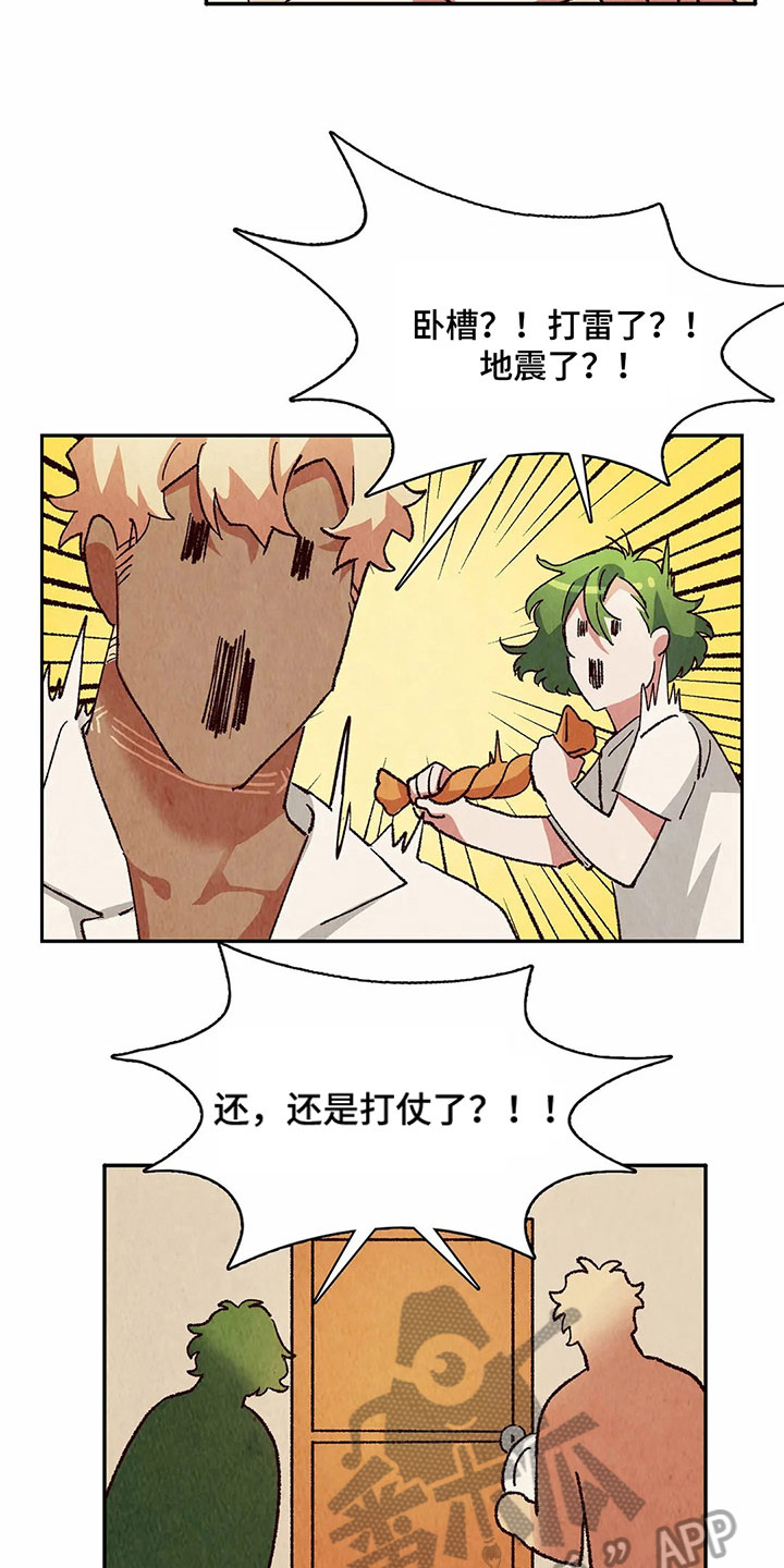 第20章：猜测5