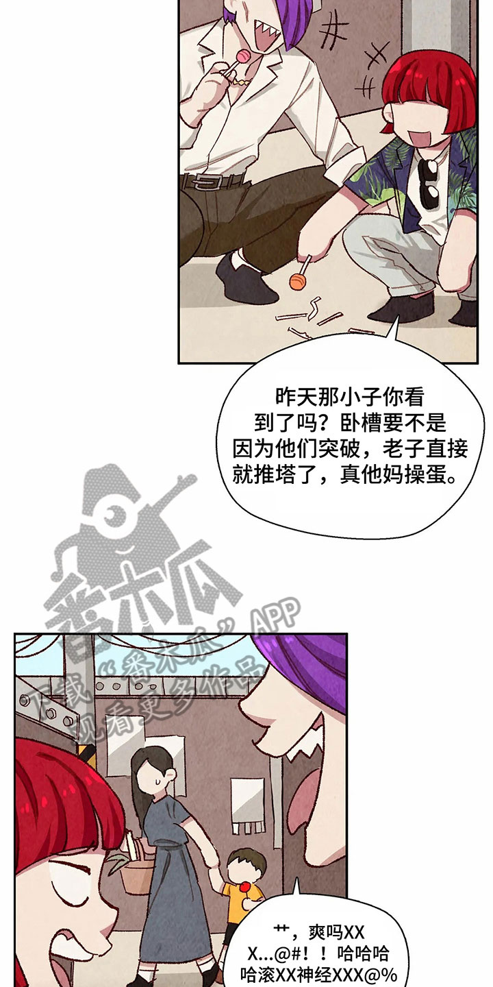 第5章：赶走8