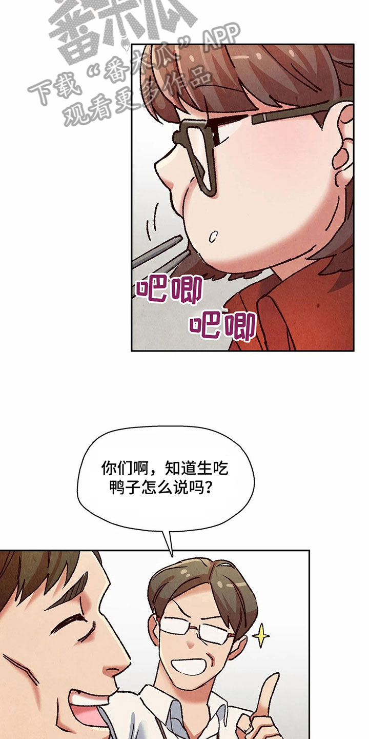 第13章：迹象12