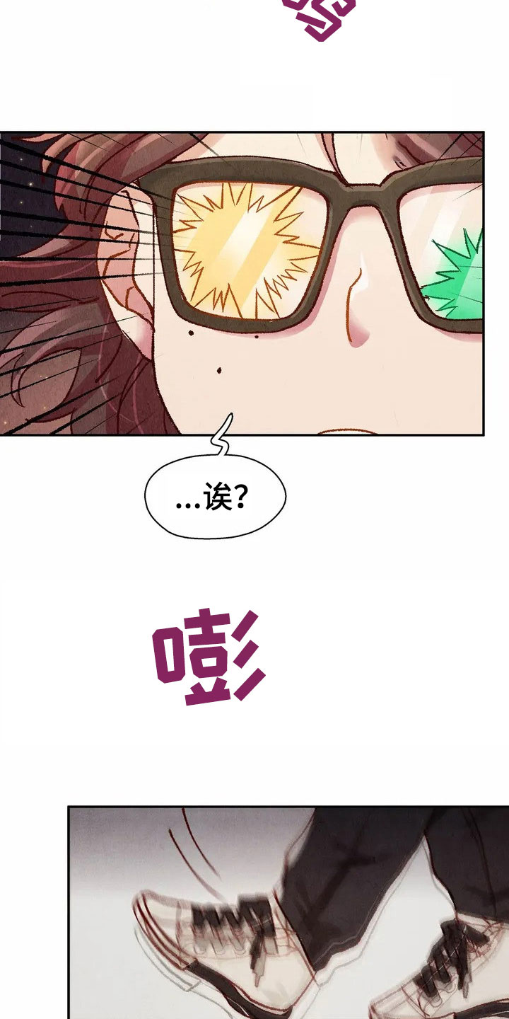 第3章：闯祸5