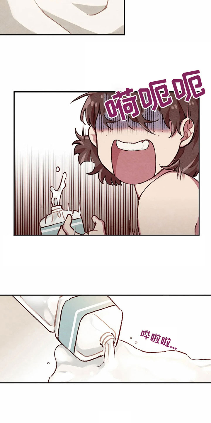 第3章：闯祸11
