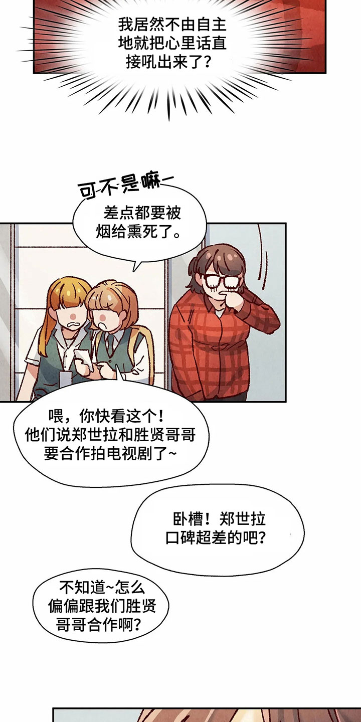 第11章：目的5