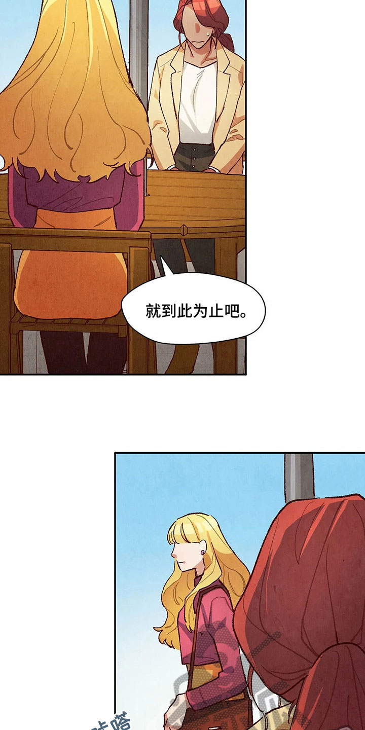 第24章：警告8