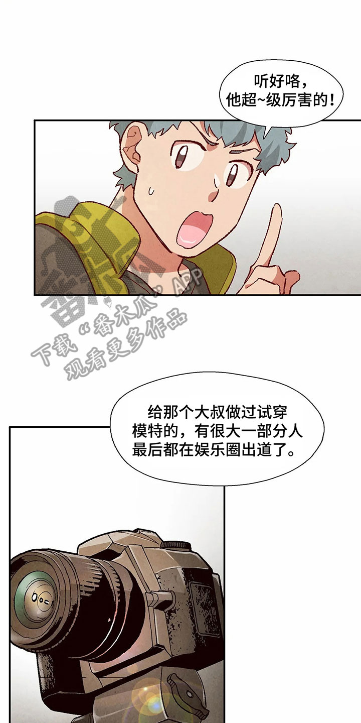 第42章：买衣服14