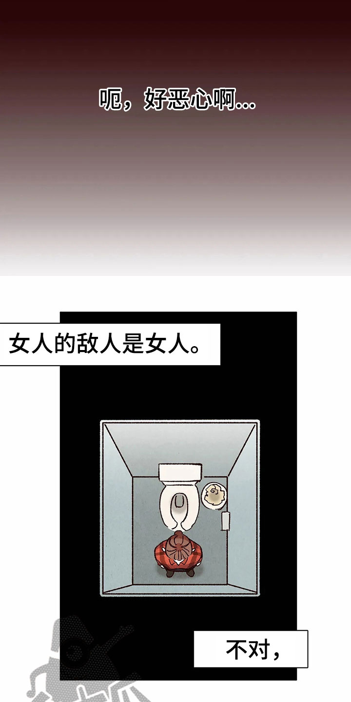 第14章：议论9